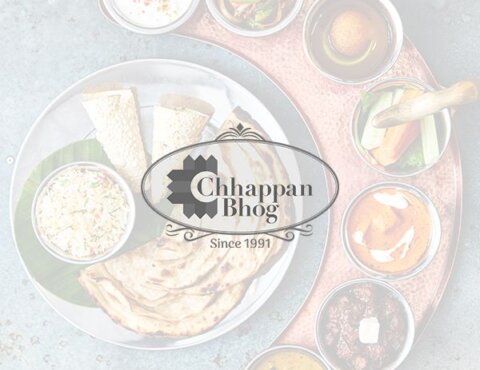 Chhappan-compressed